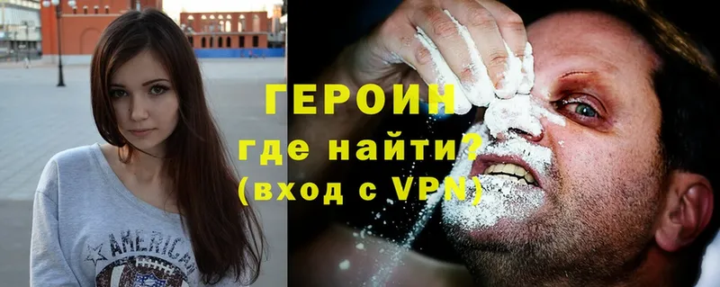 Купить закладку Болохово Кетамин  Cocaine  Галлюциногенные грибы  ГАШИШ  Бошки Шишки 